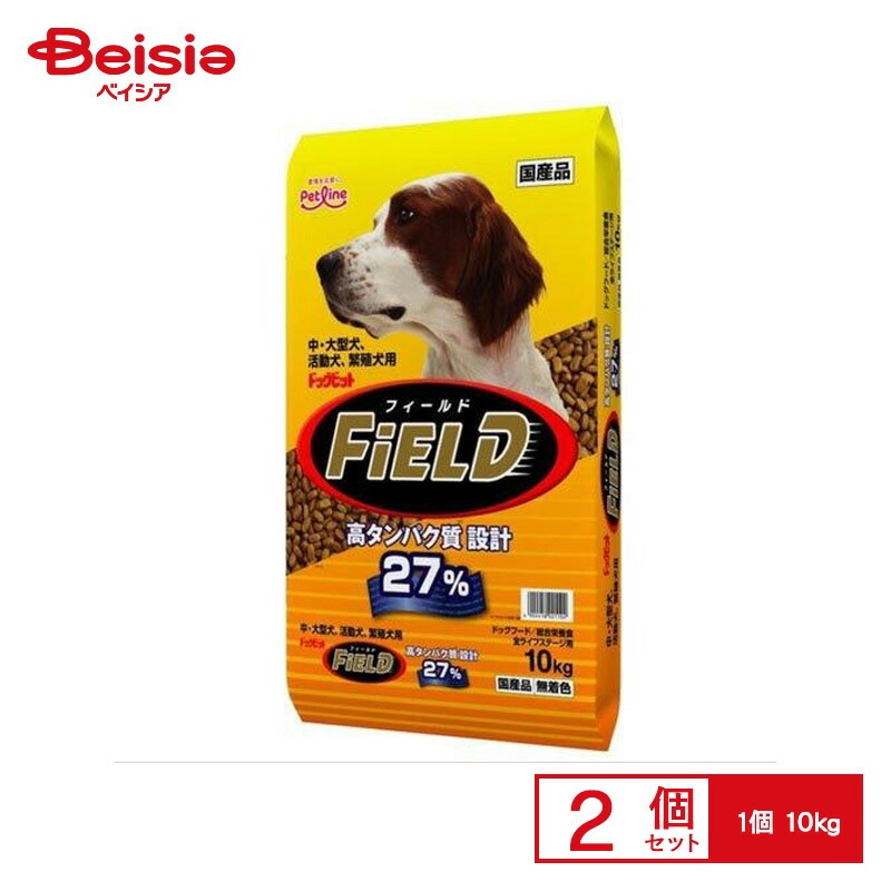 ペットライン ドッグビット フィールド 10kg×2個 ペット