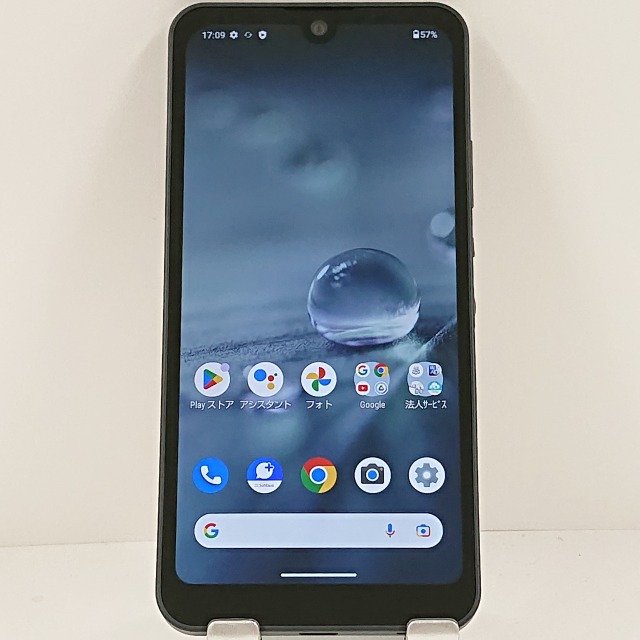 AQUOS wish A103SH SoftBank チャコール 送料無料 本体 c13049 【中古】