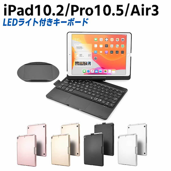 Qoo10] iPad10.2 第7世代 第8世代/i