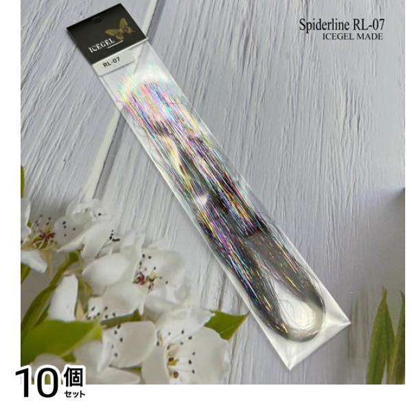 ICEGEL(アイスジェル) ネイル用ラインテープ スパイダーライン RL-07 ミックス 28cm 10個セット