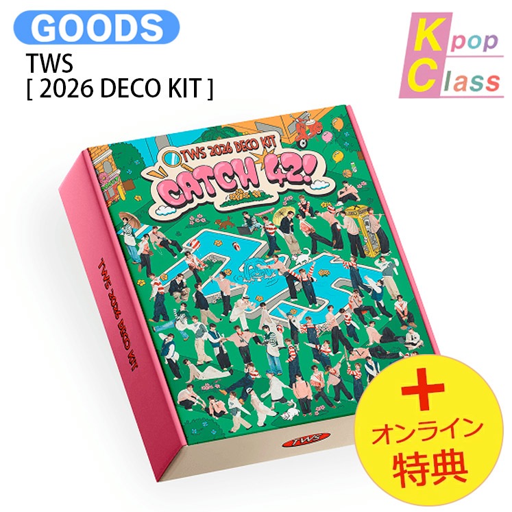 国内発送 [オンライン特典] TWS [ 2026 DECO KIT ] / 公式グッズ / 予約商品 4,844円