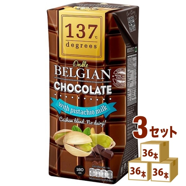 ハルナプロデュース137ディグリーズベルギーチョコピスタチオミルク180ml 36本 3ケース 飲料
