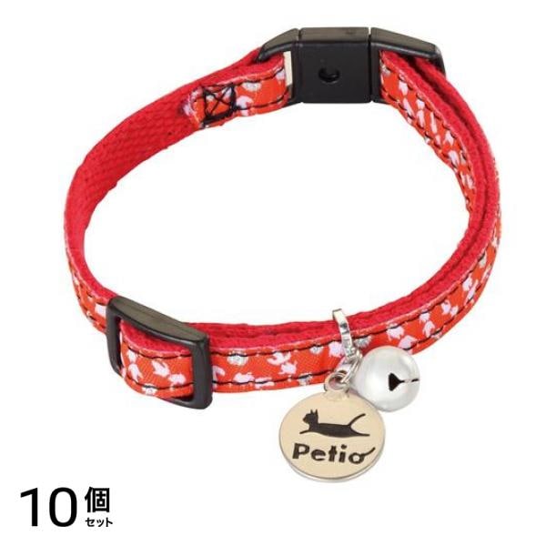 ペティオ 首輪 猫小町カラー 金魚 オレンジ 1本入 (W55982) 10個セット