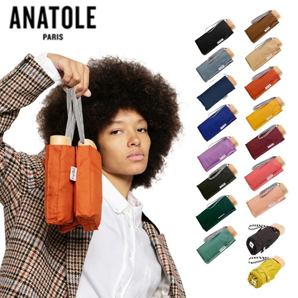 折りたたみ傘 Unis Solid