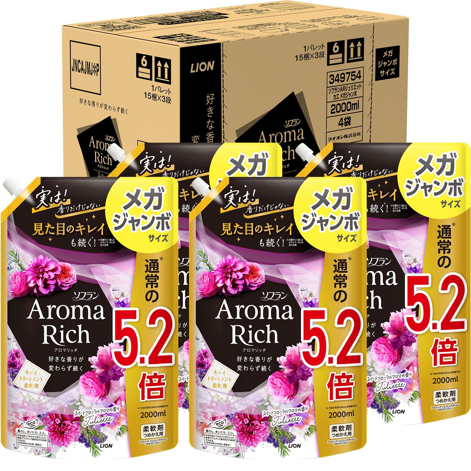 ソフランアロマリッチ 【まとめ買い 大容量】 アロマリッチ ジュリエット(スイートフローラルアロマの香り) 柔軟剤 詰め替え メガジャンボ 2000ml×4個セット 5,462円