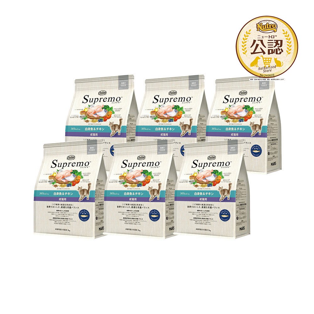 ニュートロ　猫　成猫用　白身魚＆チキン　２ｋｇX６袋　キャットフード　お一人様１点限り　ＣＲＣ35―12―32―24―00