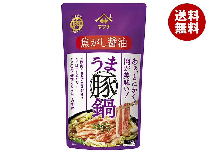 ヤマサ醤油 うま豚鍋つゆ焦がし醤油 750gパウチ＊12袋入＊(2ケース)