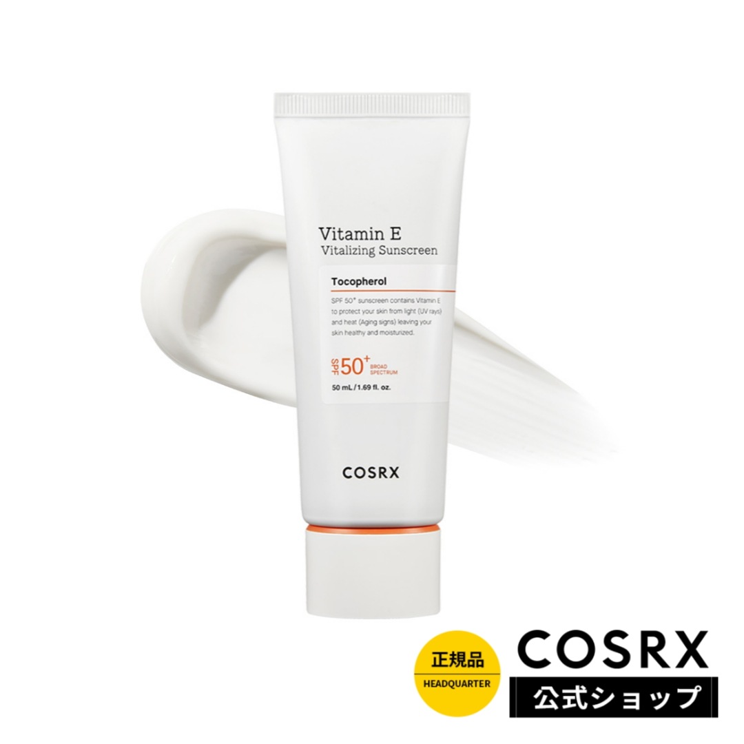 Qoo10] COSRX ビタミンEバイタライジングUVクリーム : UVケア