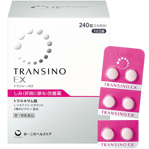 トランシーノEX:240錠×1箱 【第一類医薬品】 ご購入後・薬剤師からのメール(Qpost)に必ずご返信ください 【2日以内にご返信がなければキャンセルします】1個 1コ 1つ