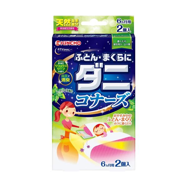 �ӂƂ�E�܂���Ƀ_�j�R�i�[�Y �����b�N�X���[�t�̍��� 2��