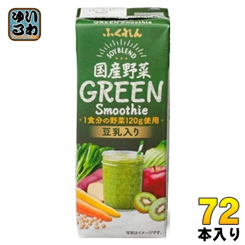 ふくれん 国産野菜 グリーンスムージー 200 紙パック 72本 (24本入×3 まとめ買い) 野菜ジュース 豆乳入り ソイブレンド