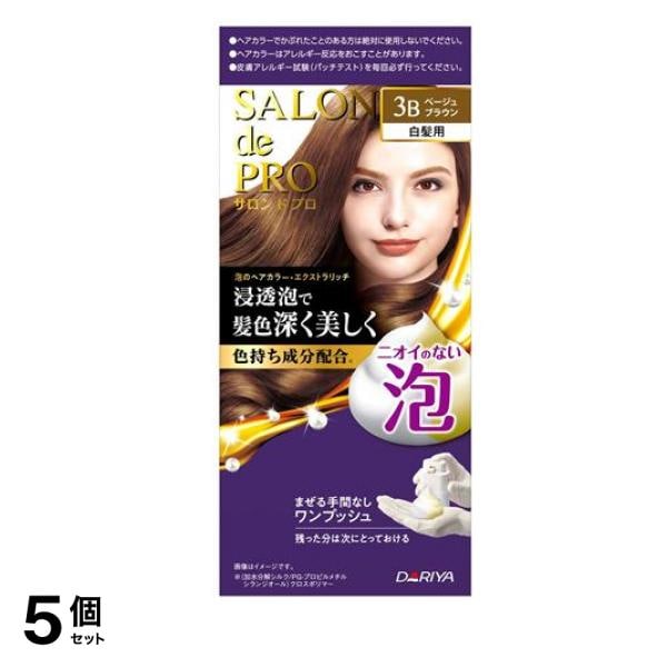 泡のヘアカラー・エクストラリッチ 白髪用 3B ベージュブラウン 1組入 5個セット