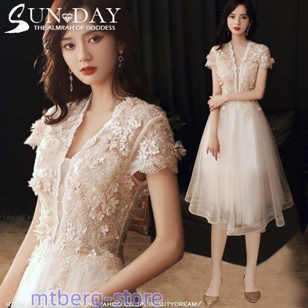 秋新品パーティードレス Vネック 結婚式 成人式 エレ パーティードレス 誕生日 ロングドレス お呼ばれ 司会者 演奏会 挙式yy6293