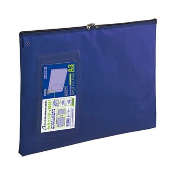 （まとめ）コクヨ 事務用連絡ケース（シャトルバッグ）ナイロンタイプ A3 青 クケ-2913NB 1枚(×5セット)