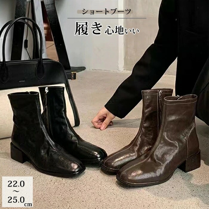 ショートブーツ ブーツ ブーツ ウエスタンブーツ レディース 厚底 4.5cmヒール スクエアトゥ サイドファスナー ローヒール シューズ 身長アップ 女生 美脚 無地 柔らかい 痛くない 履きやすい