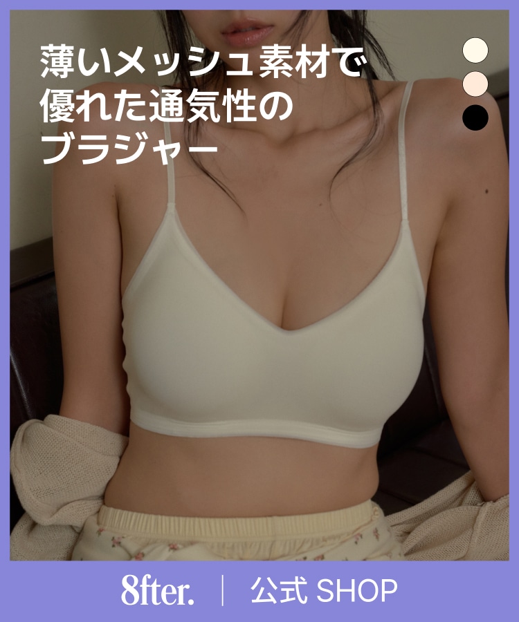 ヌーディーボリュームブラ フルカバーボリュームパッドブラ