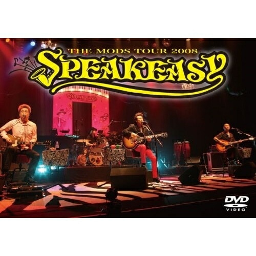 MODS ／ SPEAKEASY (DVD) RHBA-14