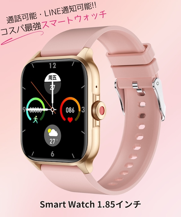 Qoo10 【最短即日発送】スマートウォッチ 樹脂/