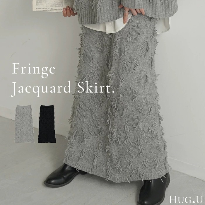 スカート 別売り セットアップ可 ニットロング ニットスカート Iライン レディース ロングスカート ボトムス ボトム タイト タイトスカート フリンジ ウエストゴム マキシ マキシスカート 無地 ゆ