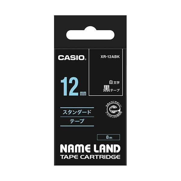 (まとめ) カシオ CASIO ネームランド NAME LAND スタンダードテープ 12mm×8m 黒／白文字 XR-12ABK 1個 (×10セット)