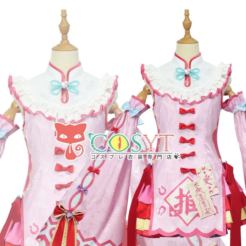 ウマ娘 アグネスデジタル 新衣装 コスプレ衣装 仮装 変装 可愛い コスプレ cosplay ゲーム イベント パーティ