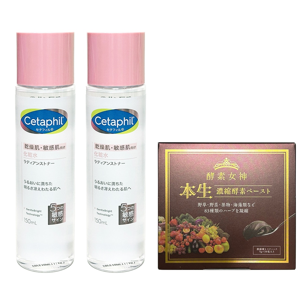 ラディアンストナー 150ml x 2本 化粧水 乾燥肌敏感肌向け コストコ限定商品