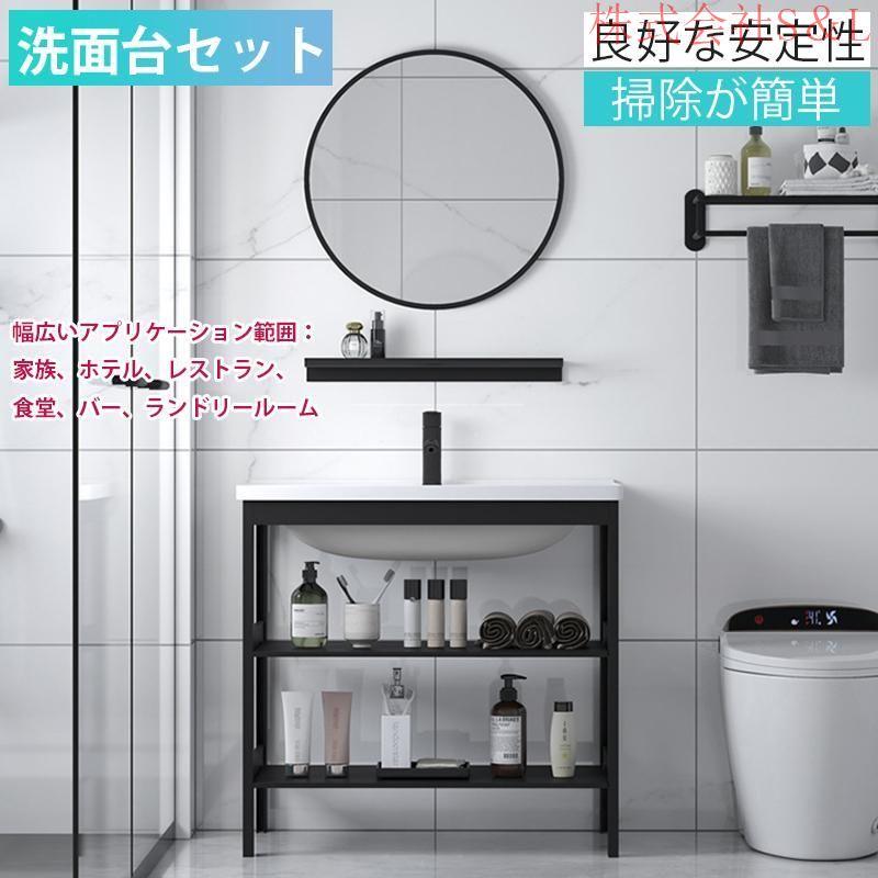 洗面台セット洗面所の床型洗面台 洗面ボウル キッチンシンク便利 流し台 手洗い鉢 手洗い器 陶器製 簡易洗面化粧台 バルコニー 庭 シンク 排水付き