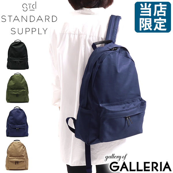 当店限定モデルSTANDARD SUPPLY リュックサック SIMPLICITY デイパック バックパック A4 別注 VENTILE DAILY DAYPACK