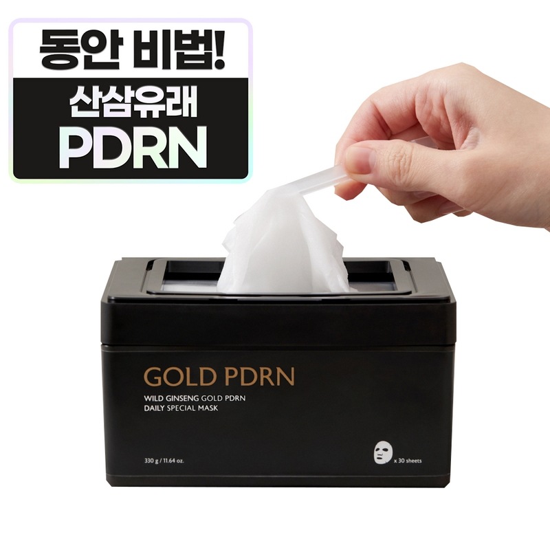 高麗人参ゴールドPDRNデイリースペシャルマスク 30枚入