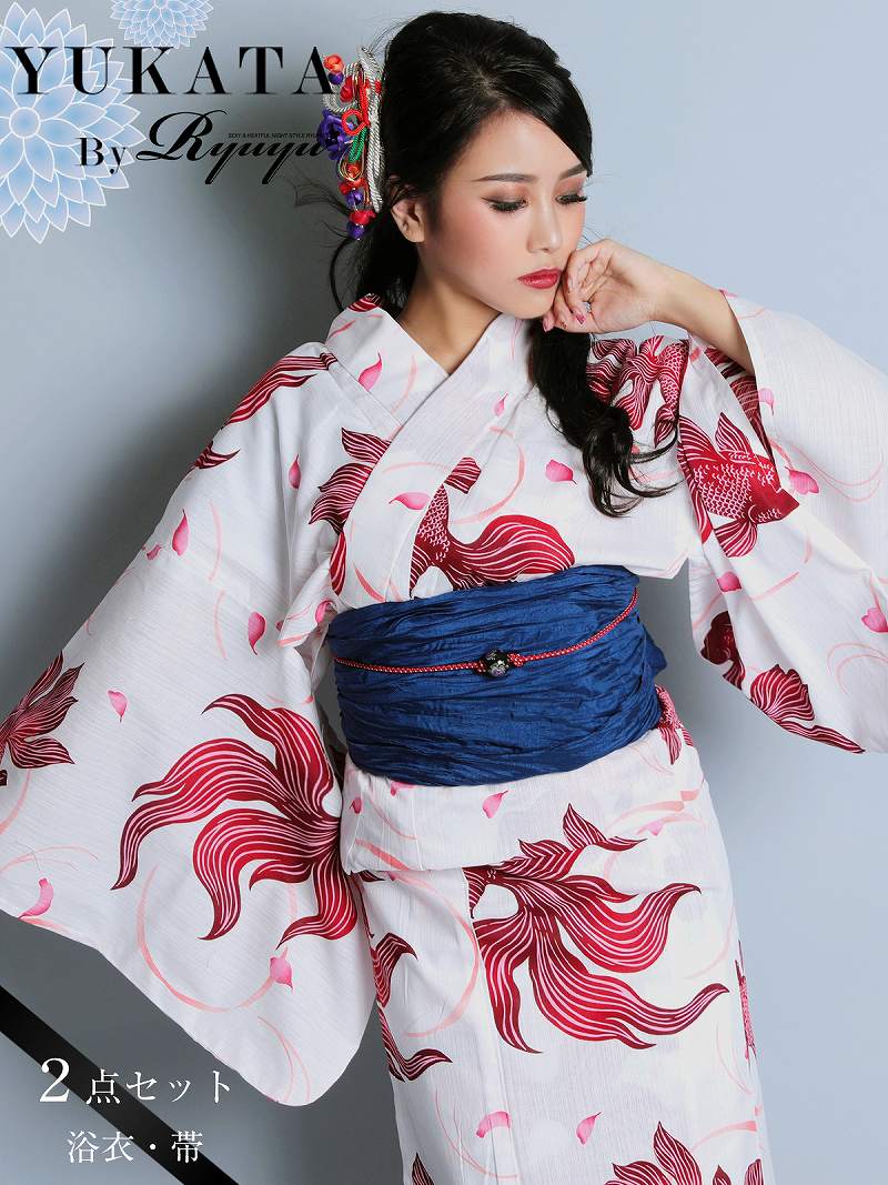 浴衣 高級浴衣 2点セット キャバ浴衣 白 レディース浴衣 金魚柄 上品 変わった 紺色 兵児帯 Ryuyu