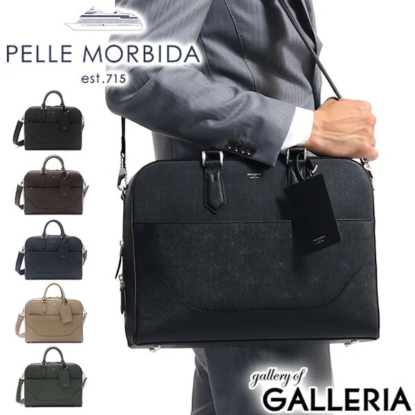 ペッレモルビダ ビジネスバッグ PELLE MORBIDA ブリーフケース Capitano キャピターノ ブリーフバッグ 2WAY 通勤 メンズ レディース A4 本革 ショルダー CA015