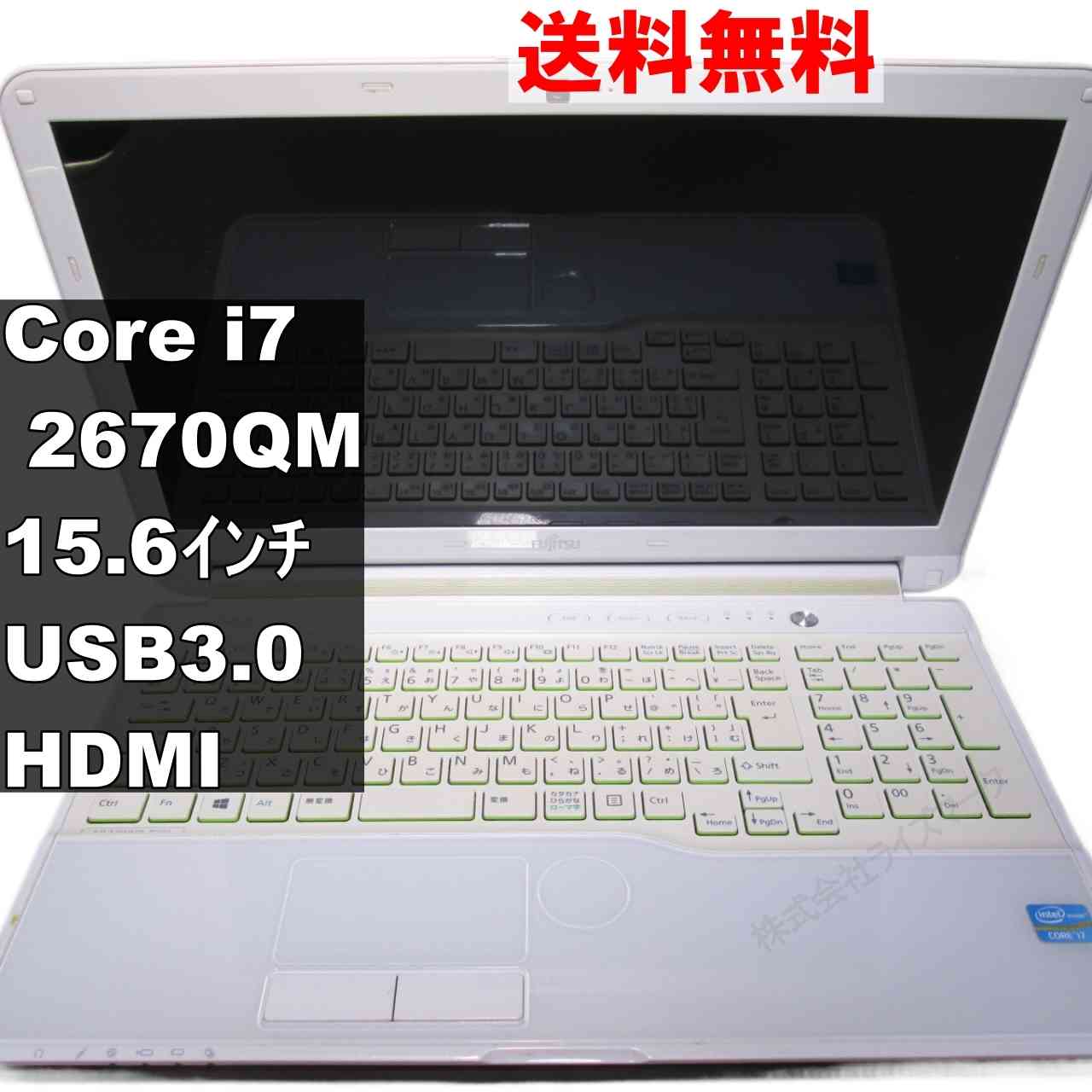 FMV LIFEBOOK AH53/J【Core i7 2670QM】USB3.0 [93029]