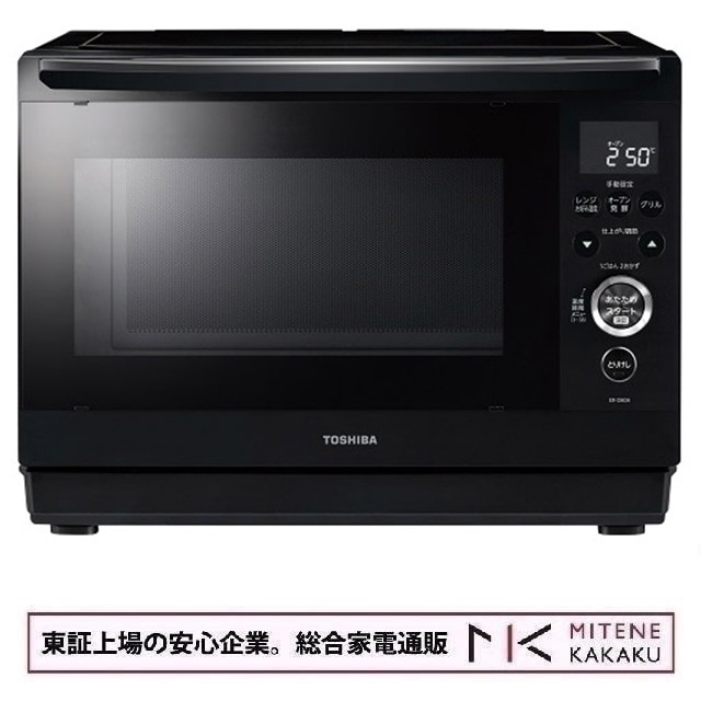 東芝 TOSHIBA スチームオーブンレンジ 26L 石窯ドーム ER-D80A(K) [ブラック]