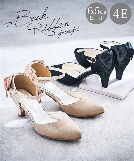 ラウンドトゥ ゆったり幅広 バックリボンセパレートパンプス 低反発中敷 ワイズ４Ｅ