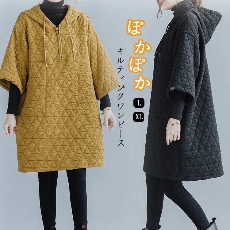 七分 パーカー プルオーバー フード付きワンピース 膝上 膝丈ワンピース ゆった カジュアル 40代 50代 チュニックワンピース 中綿入 大きいサイズ 秋冬 ワンピース チュニック キルティング