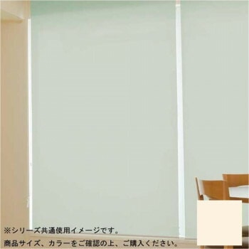 タチカワ ファーステージ 防炎ロールスクリーン ダークブラウン 幅180x高さ180cm プルコード式 TR-1042 クリーム