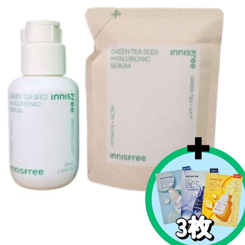 グリーンティー ヒアルロン酸 モイスチャー セラム 80mL ＋ リフィル 80mL ×3本 ＋ ジェルマスク 25mL ×3枚（ビタミンC／レチノール／PDRN） 美容液 詰め替え スキンケア 企画