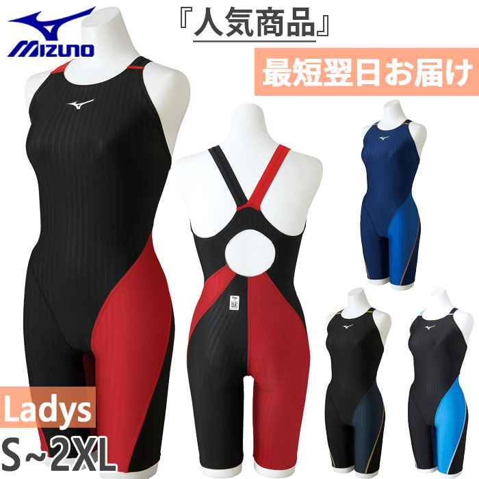 FINA承認 レディース ストリームエース ハーフスーツ マスターズバック スイムウエア スイミング 水泳 競泳水着 ニット水着 大会 試合 レース N2MG2740 6,582円