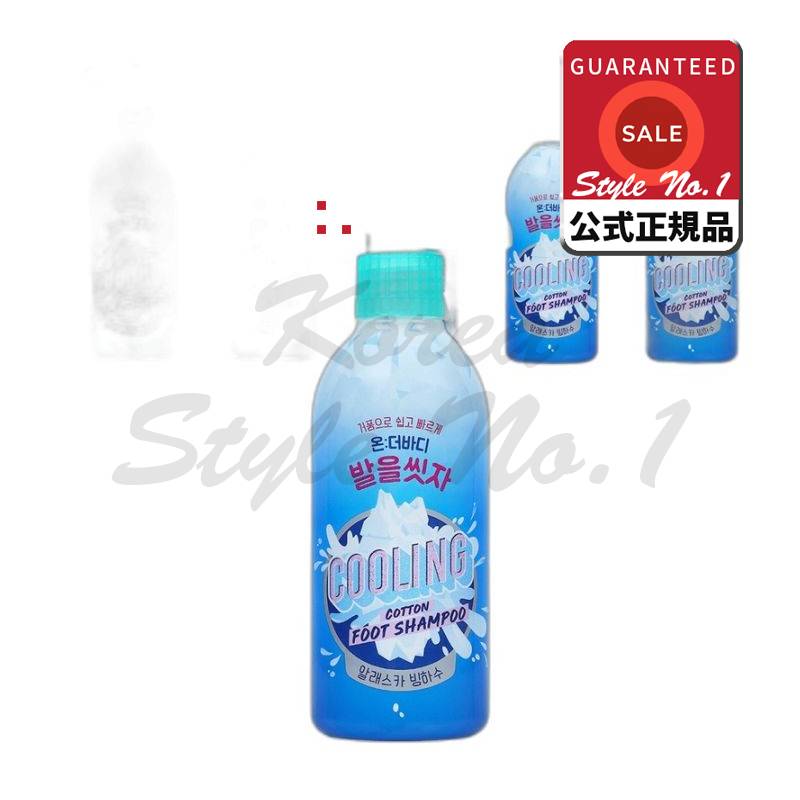 コットンフット足を洗うフットシャンプークーリング6個