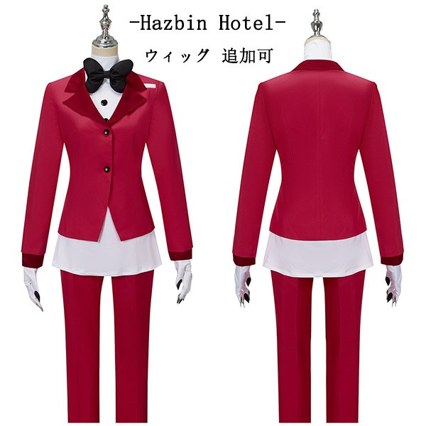 Hazbin Hotel Charlie Morningstar コスプレ衣装 ウィッグ 追加可