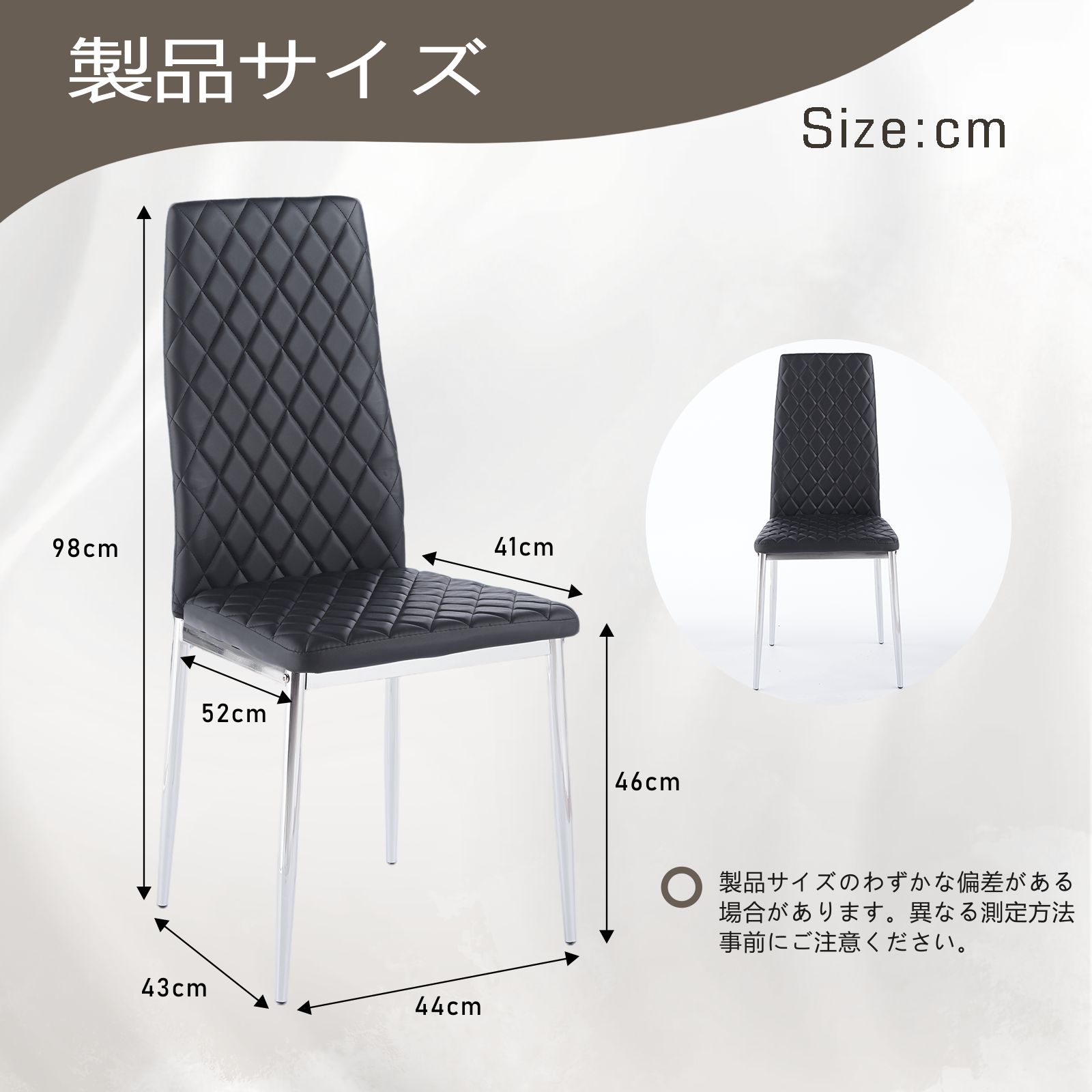 【国内発送 無-送料】1296ダイニングチェア 4脚セット レザー メッキ脚 椅子 イス 食卓椅子 菱形 レトロ 北欧 コンパクト リビングチェア