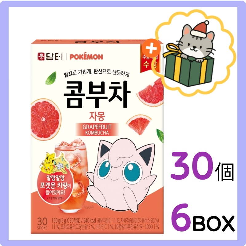 (韓国 食品) コンブチャ / ポケモン / ダイエット / 乳酸菌 / プロバイオティクス / 韓国飲料 / グレープフルーツ/ 5g*30個*6box