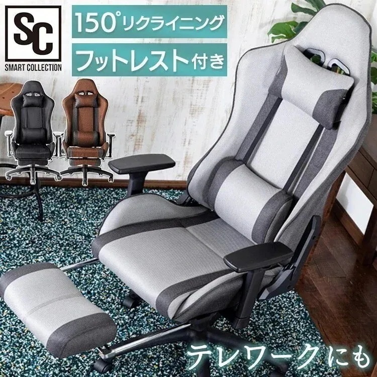 椅子 イス ファブリックゲーミングチェア FBGC-74 (D) メガ割