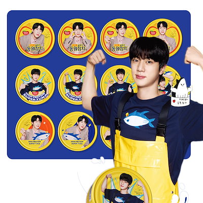 Qoo10] ドンウォン 【JIN 限定デザイン】BTS ジン ス : 食品
