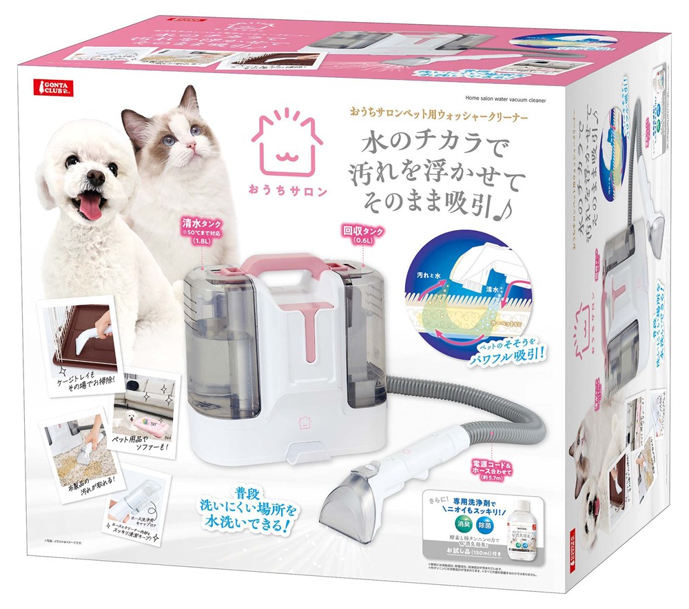 おうちサロン ペット用 ウォッシャークリーナー DA-499 犬猫 衛生用品