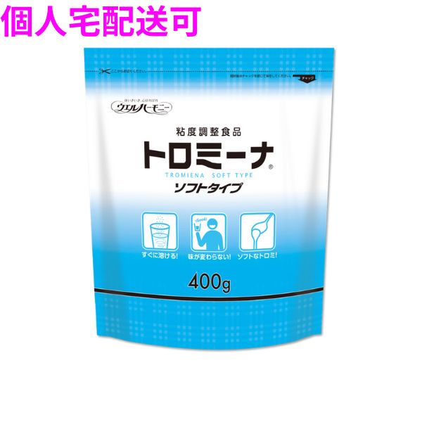 業務用　とろみ調整用食品　トロミーナ ソフトタイプ　400g×10袋入【取り寄せ商品・即納不可・代引き不可・返品不可】