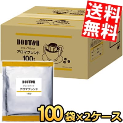 ド ト ー ル ドリップパック アロマブレンド ドリップコーヒー ドリップバッグ 7g 200袋(100袋 2ケース) 珈琲 まとめ買い 個包装 ケース買い 200p 3day
