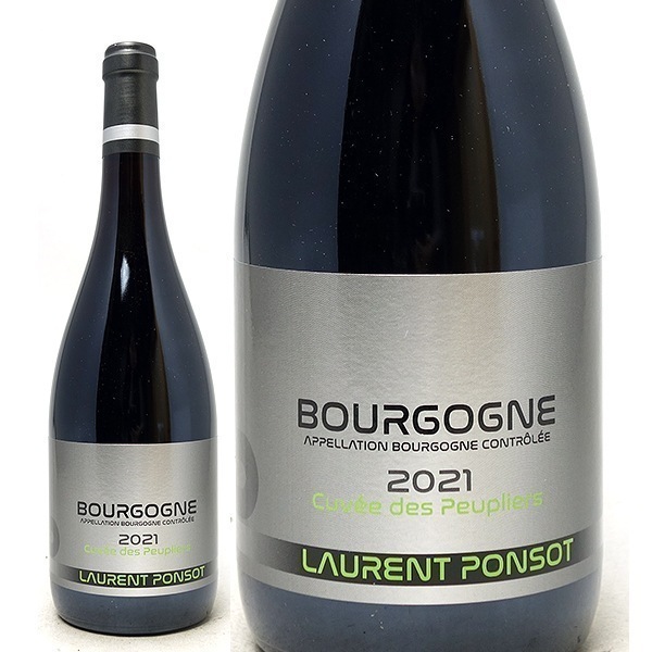 2021 ブルゴーニュ ルージュ ピノ ノワール キュヴェ デ ププリエ 750ml ローラン ポンソ フランス 赤ワイン コク辛口 ワイン ^B0PTPR21^