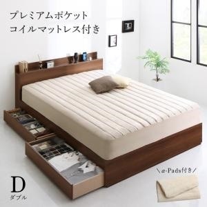 初回限定お試し価格】 棚コンセント付き収納ベッド DANDEARダンディア