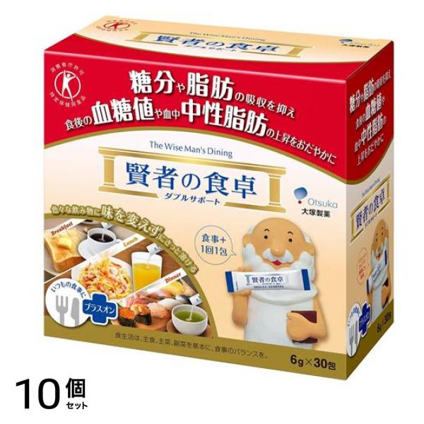 賢者の食卓 ダブルサポート 6g× 30包 10個セット